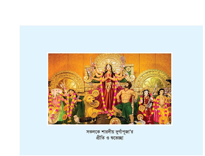 ২২ অক্টোবর থেকে কুয়েটে ‘দুর্গাপূজা’র ছুটি শুরু